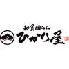 ひかり屋 イオンモール名取店　【6763】のロゴ