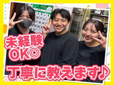 万豚記 ララガーデン春日部店　【2043】のアルバイト