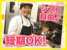 お魚のべおカフェ 渋谷店　【6848】のアルバイト写真