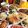 紅虎餃子房 イオンモール堺鉄砲町店　【2947】のアルバイト写真
