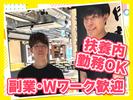タイガー餃子会舘 四条烏丸店　【2932】のアルバイト写真