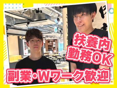 タイガー餃子会舘 四条烏丸店　【2932】のアルバイト写真