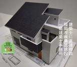 株式会社清武建設一級建築士事務所のアルバイト小写真2