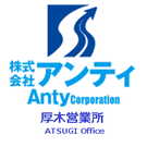 株式会社アンティ 工場内フォークスタッフ・自社正社員登用実績あり(504)のアルバイト写真(メイン)