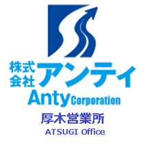 株式会社アンティ 工場内フォークスタッフ・自社正社員登用実績あり(504)のアルバイト写真