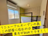 株式会社創新　県内どこでもお迎えいきますのアルバイト写真