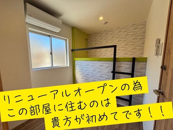 株式会社創新　県内どこでもお迎えいきますのアルバイト写真