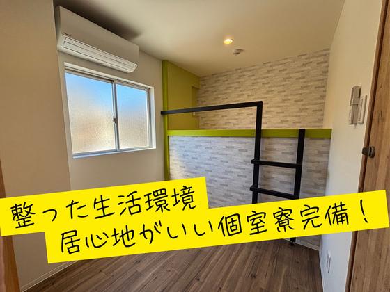 株式会社創新　県内どこでもお迎えいきますのアルバイト写真