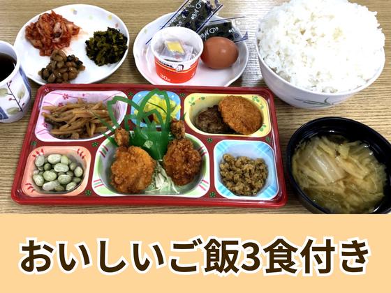 株式会社創新　県内どこでもお迎えいきますのアルバイト写真