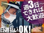 株式会社ハンズ 工事事業部 001 tokyoB20241101-10のアルバイト写真2