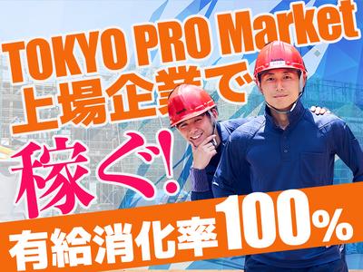 アルバイト採用】【202604_o011】株式会社ハンズ大宮出張所[010]｜日給 
