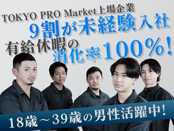 【202603_180】株式会社ハンズ大宮出張所[010]のアルバイト写真