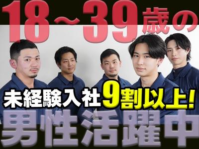 【202509_048】株式会社ハンズ本社001のアルバイト写真