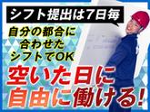 【202601_028】株式会社ハンズ本社005のアルバイト写真