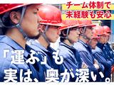【202609_e038】ハンズ海老名出張所[011]のアルバイト写真