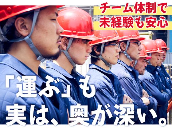 【202609_e021】ハンズ海老名出張所[011]のアルバイト写真