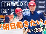 【202609_c016】株式会社ハンズ千葉出張所[008]のアルバイト写真