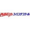 KLスポーツ 西春日井スイミングスクールのロゴ