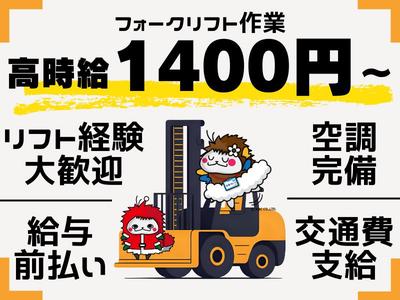 株式会社ケイエムシー_蛸地蔵46/60koniのアルバイト