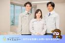 株式会社ケイエムシー_和泉中央97/60wadaのアルバイト写真