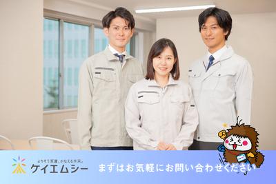 株式会社ケイエムシー_和泉中央97/60wadaのアルバイト写真