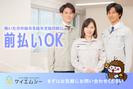 株式会社ケイエムシー_和泉中央103/60wadaのアルバイト写真