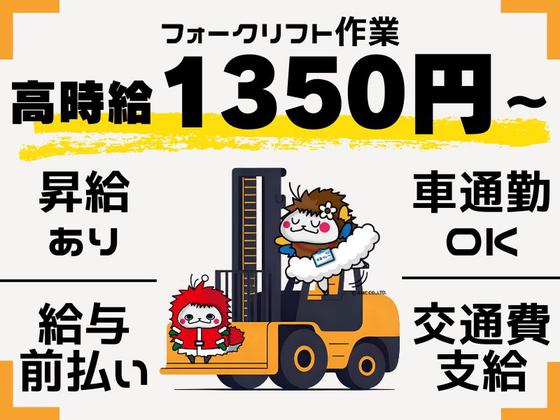 株式会社ケイエムシー_泉ケ丘218/60uedaのアルバイト写真