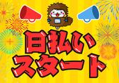 株式会社ケイエムシー_住之江公園15/60matuのアルバイト写真