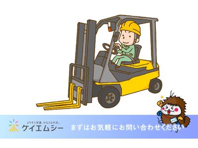 株式会社ケイエムシー_初芝72/60koniのアルバイト