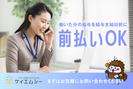株式会社ケイエムシー_北野田48/60koniのアルバイト写真