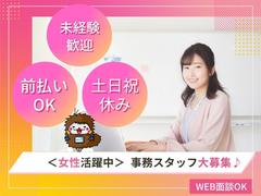 株式会社ケイエムシー_三国ケ丘100/60koniのアルバイト
