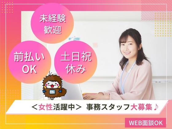 株式会社ケイエムシー_泉ケ丘135/60matuのアルバイト写真