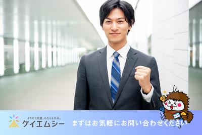株式会社ケイエムシー_津久野92/60koniのアルバイト写真