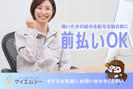 株式会社ケイエムシー_鳳34/65matuのアルバイト写真