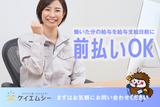 株式会社ケイエムシー_石津川4/60koniのアルバイト写真
