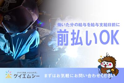 株式会社ケイエムシー_萩原天神107/60koniのアルバイト写真