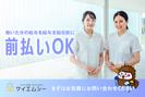 株式会社ケイエムシー_門真市43/60koniのアルバイト写真