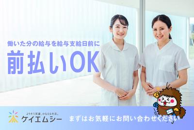 株式会社ケイエムシー_門真市43/60koniのアルバイト写真