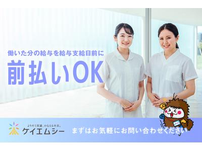 株式会社ケイエムシー_門真市43/60koniのアルバイト