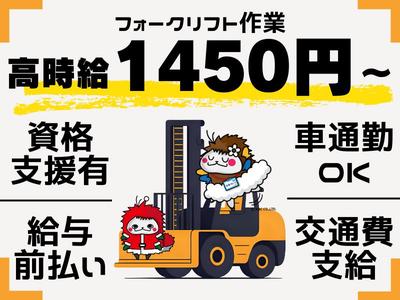 株式会社ケイエムシー_初芝44/60matuのアルバイト写真