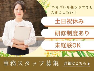 株式会社ケイエムシー_和泉中央79/60wadaのアルバイト