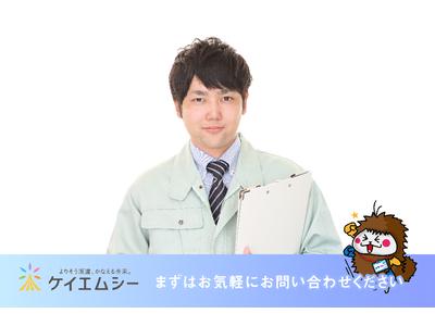 株式会社ケイエムシー_和泉大宮104/60koniのアルバイト