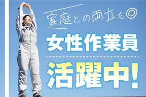 株式会社ケイエムシー/3151 (001)のアルバイト写真