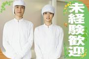 株式会社ケイエムシー/3031 (001)のアルバイト写真(メイン)