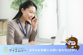 株式会社ケイエムシー(2988)/60matuのアルバイト写真