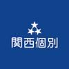 関西個別指導学院(ベネッセグループ) 芦屋教室のロゴ