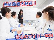 東京個別指導学院(ベネッセグループ) 茅ヶ崎教室のアルバイト写真3