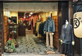 オスティア・ジャパン衣 名古屋店のアルバイト写真