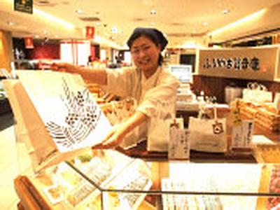 ふるや古賀音庵 エキュート品川店のアルバイト写真