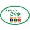 株式会社仔熊 神戸阪急店のロゴ